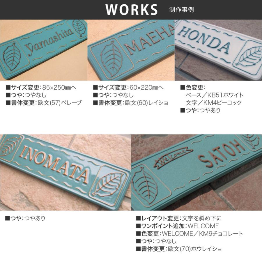 川田美術陶板 表札 おしゃれ 送料無料 陶器 陶板 戸建 おすすめ 葉 開運風水 凸文字 川田美術陶板 K121 幸運の葉っぱ |  | 02