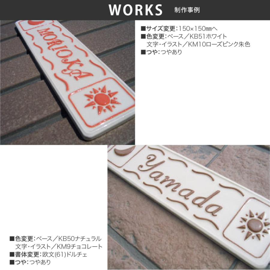 おしゃれ　陶板　ハンドメイド　インテリア　送料込み250424 楽天市場】【レビュー特典・手作り】ダクトレール用可