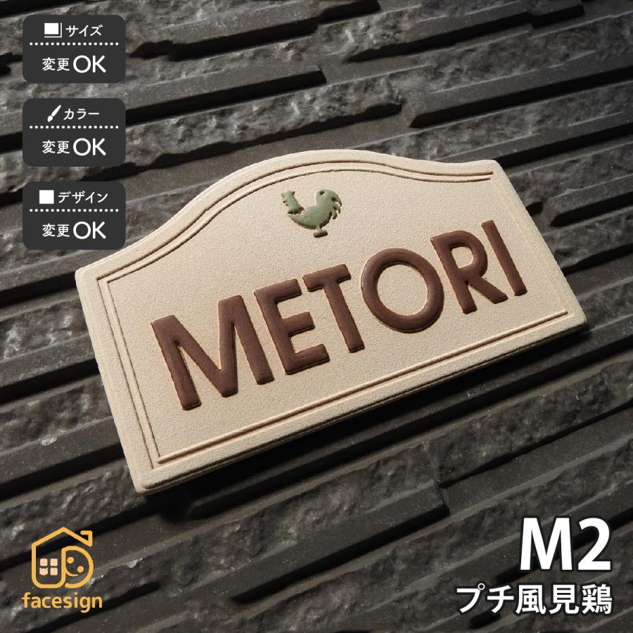 川田美術陶板 表札 おしゃれ 送料無料 陶器 陶板 戸建