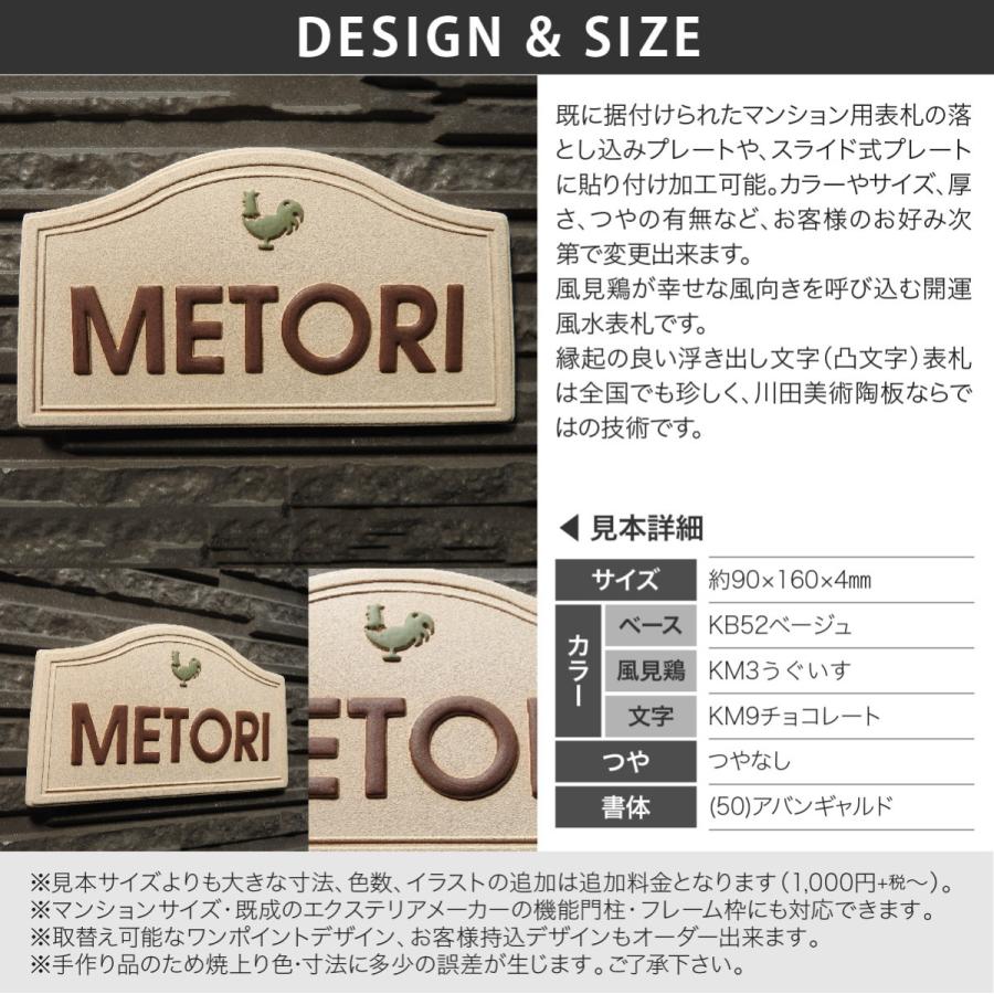 おしゃれ　陶板　ハンドメイド　インテリア　送料込み250424 おしゃれ 陶板 ハンドメイド インテリア 送料込み250424