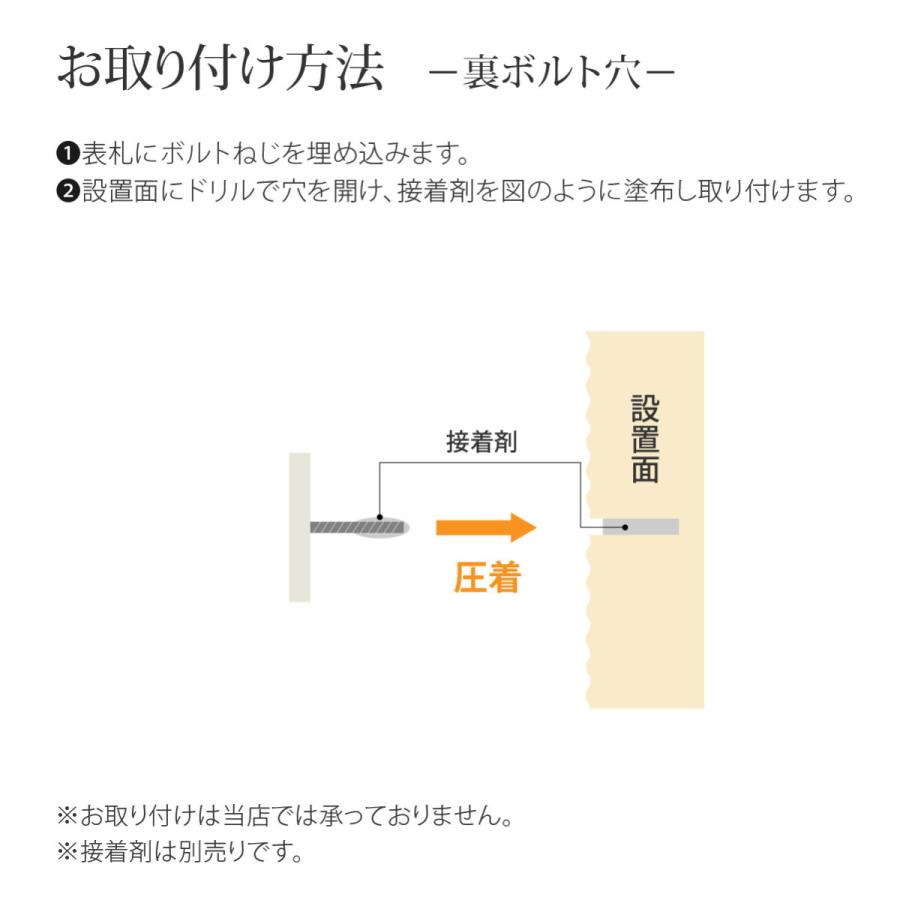 新春初売りセール実施中！川田美術陶板 表札 おしゃれ アイアン 陶器 陶板 教室 店舗 凸文字 薔薇 川田美術陶板 IK7 ロートスクエアー薔薇 |  | 13