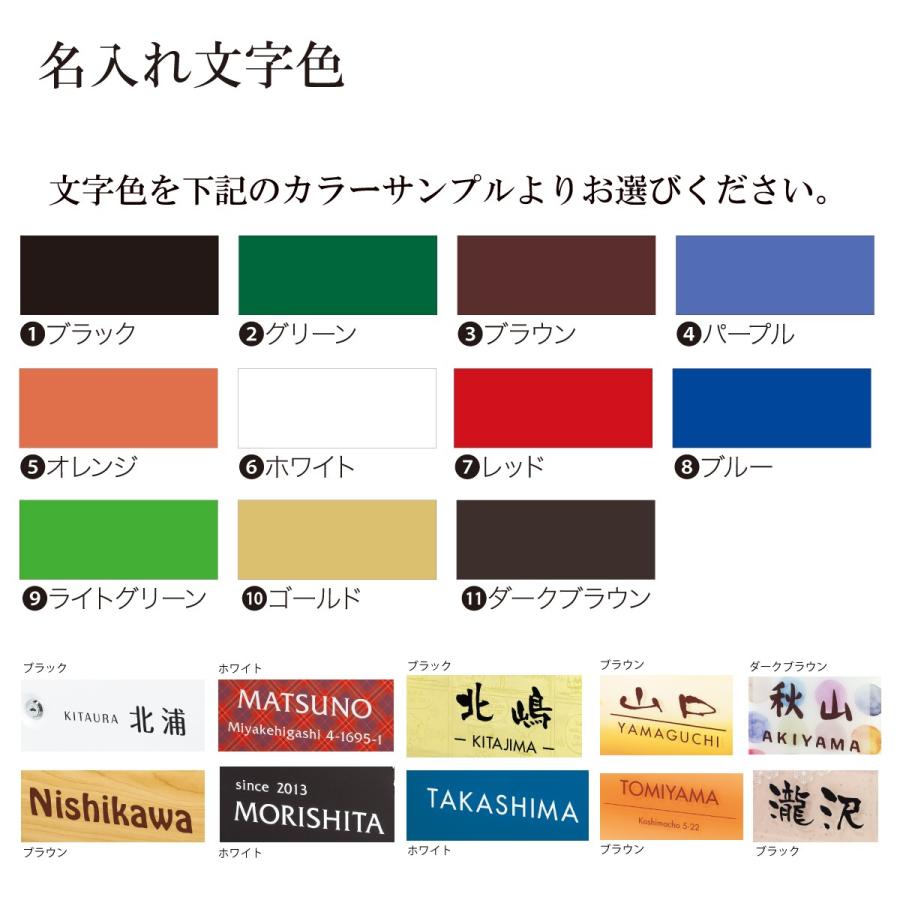 新春初売りセール実施中！丸三タカギ ポスト 表札 おしゃれ 戸建 モダン おすすめ 名入れ有り 丸三タカギ スヌーピーポスト スタイリッシュポスト |  | 06