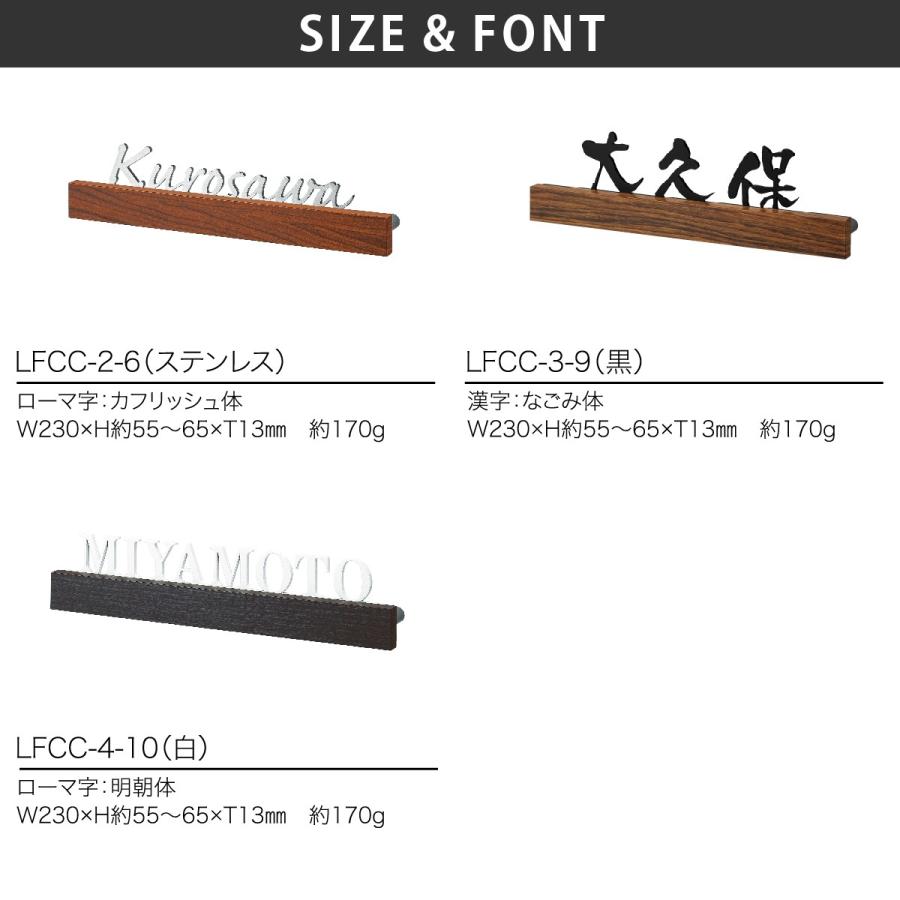 丸三タカギ 表札 おしゃれ 送料無料 LED 戸建 モダン おすすめ 切り文字 丸三タカギ LED表札 フェリーチェ・ルーチェ |  | 01