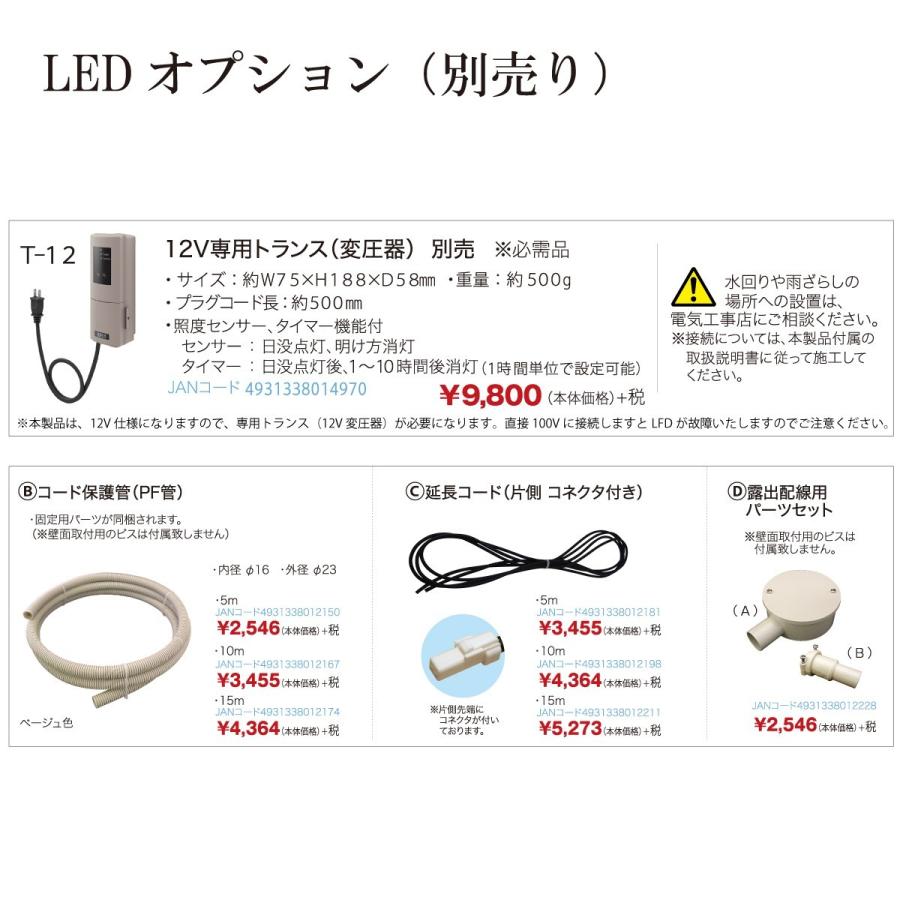 丸三タカギ 表札 おしゃれ 送料無料 LED 戸建 モダン おすすめ 切り文字 丸三タカギ LED表札 フェリーチェ・ルーチェ |  | 12