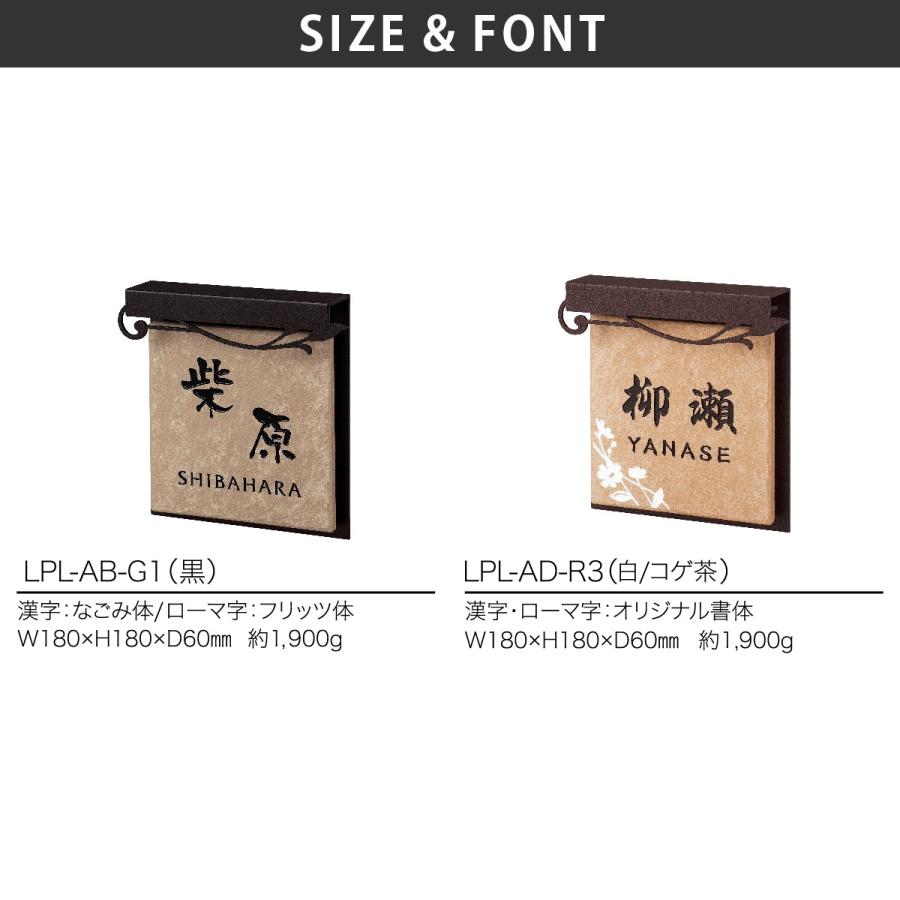 丸三タカギ 表札 おしゃれ 送料無料 LED 戸建 モダン おすすめ サンドブラスト 丸三タカギ LED表札 パーム・ルーチェ |  | 01