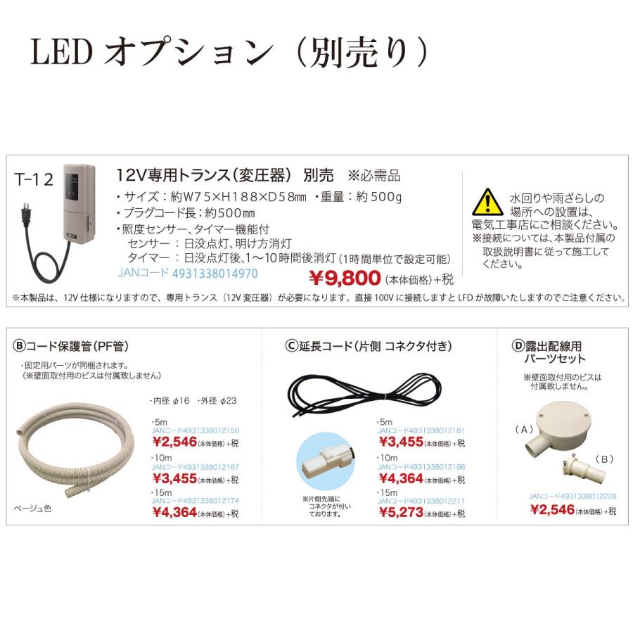 丸三タカギ 表札 おしゃれ 送料無料 LED 戸建 モダン おすすめ サンドブラスト 丸三タカギ LED表札 パーム・ルーチェ |  | 13