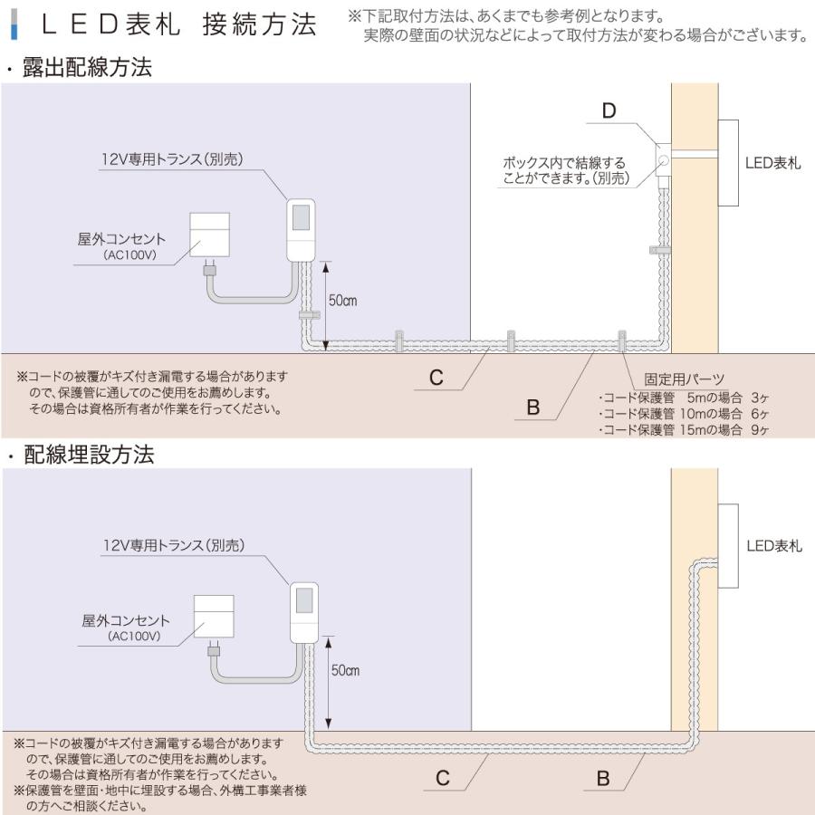 丸三タカギ 表札 おしゃれ 送料無料 LED 戸建 モダン おすすめ サンドブラスト 丸三タカギ LED表札 パーム・ルーチェ |  | 14