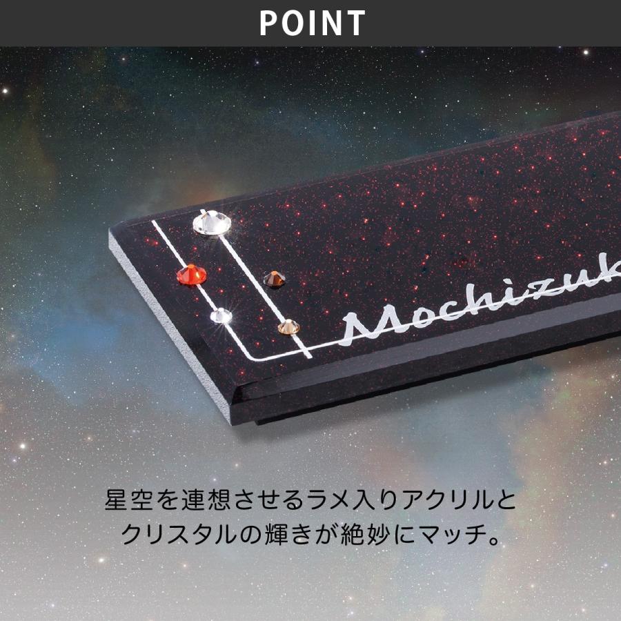 丸三タカギ 表札 ステンレス アクリル 戸建 かわいい カジュアル カッティングシート 丸三タカギ クリスタルプラネット |  | 02