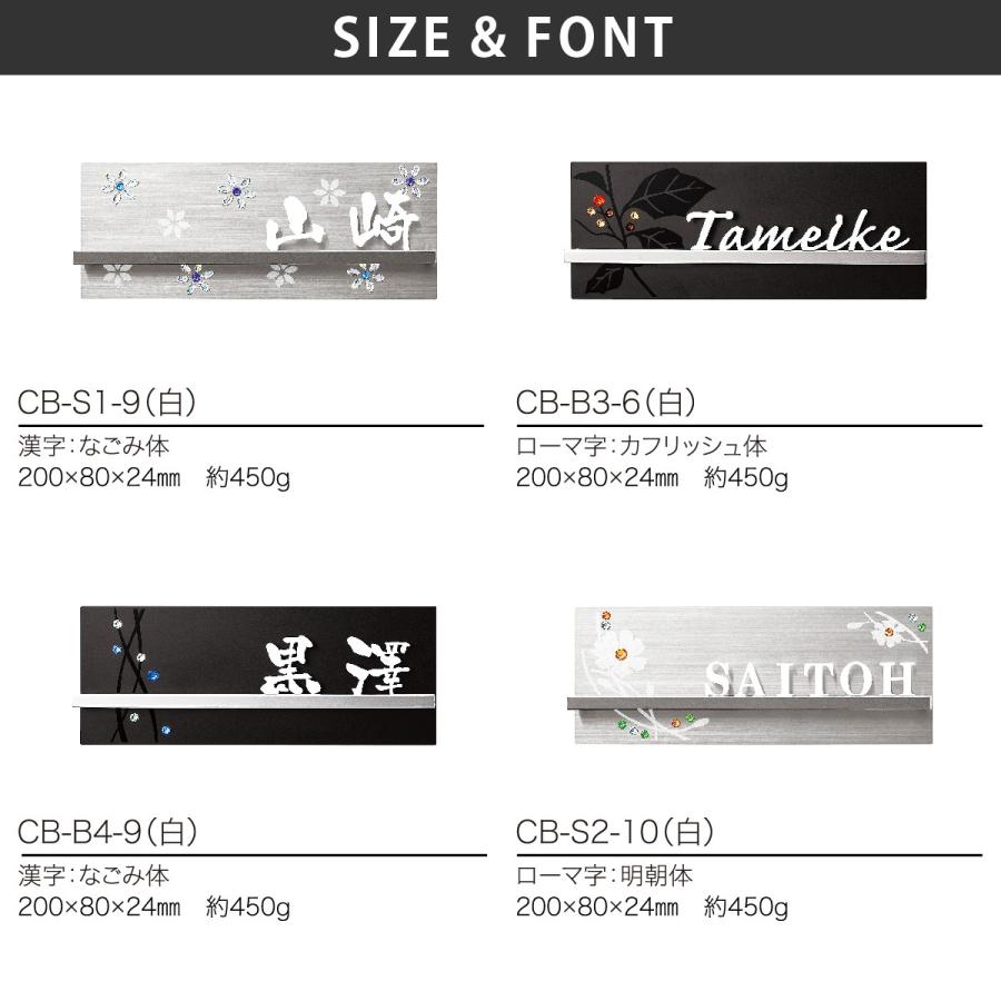丸三タカギ 表札 おしゃれ 送料無料 ステンレス 戸建 かわいい おすすめ カットイン 丸三タカギ クリスタルブラウト |  | 01