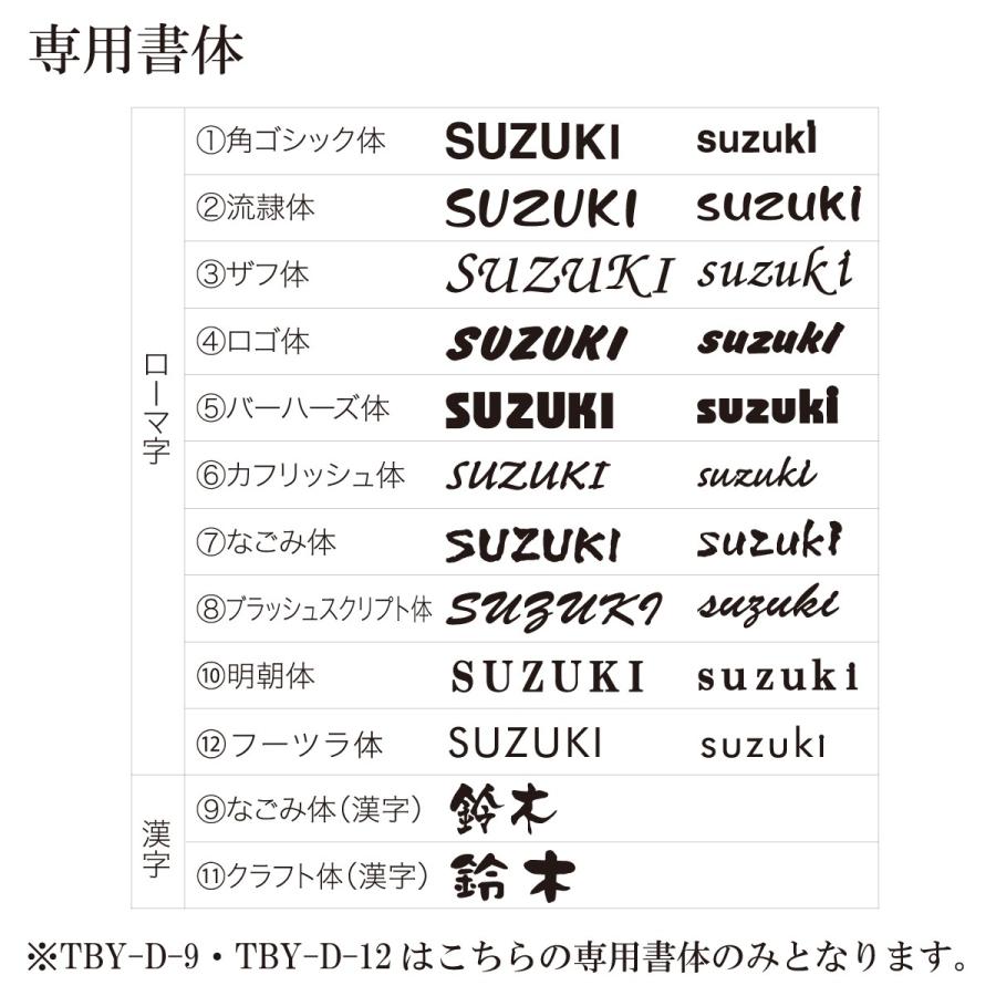 丸三タカギ 表札 おしゃれ 送料無料 和風 ステンレス 銅 戸建 おすすめ ドライエッチング カットイン 丸三タカギ 高岡銅器 |  | 08