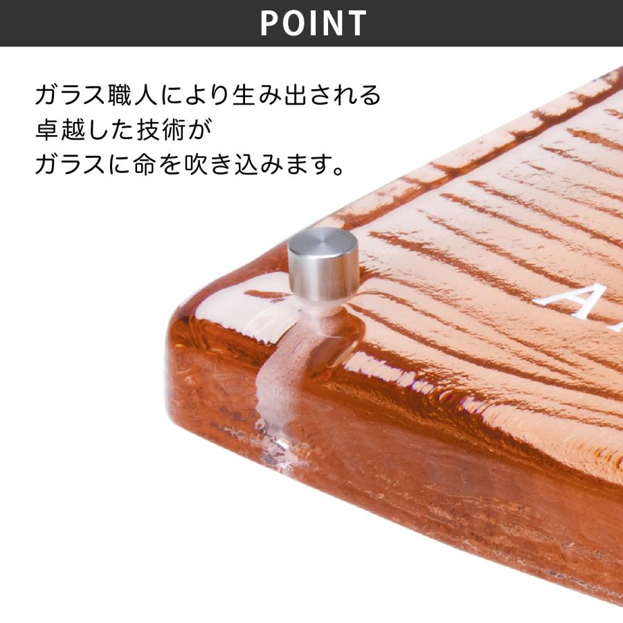 丸三タカギ 表札 おしゃれ 送料無料 ガラス 戸建 かわいい おすすめ サンドブラスト 丸三タカギ 小樽ガラス |  | 02