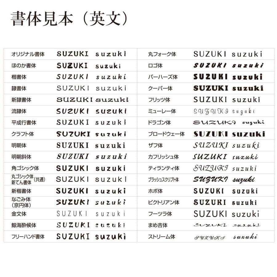 丸三タカギ 表札 おしゃれ 送料無料 ガラス 戸建 かわいい おすすめ サンドブラスト 丸三タカギ 小樽ガラス |  | 05