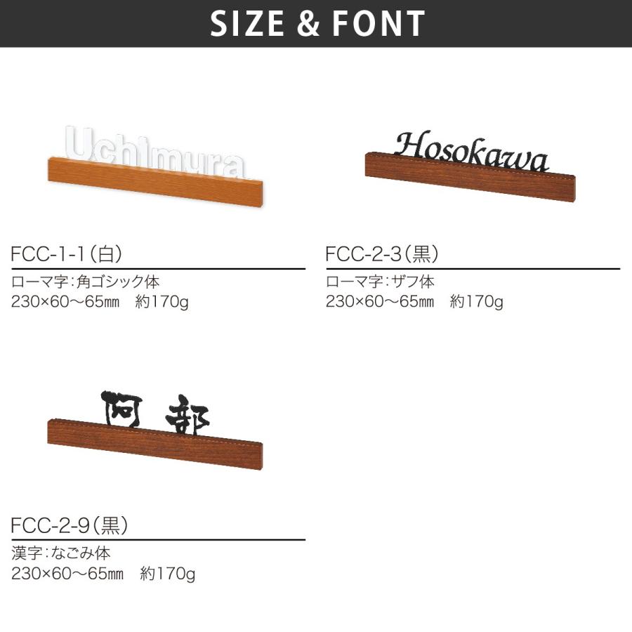 丸三タカギ 表札 おしゃれ 送料無料 ステンレス 戸建 おすすめ 切り文字 北欧 カットイン 丸三タカギ フェリーチェ |  | 01