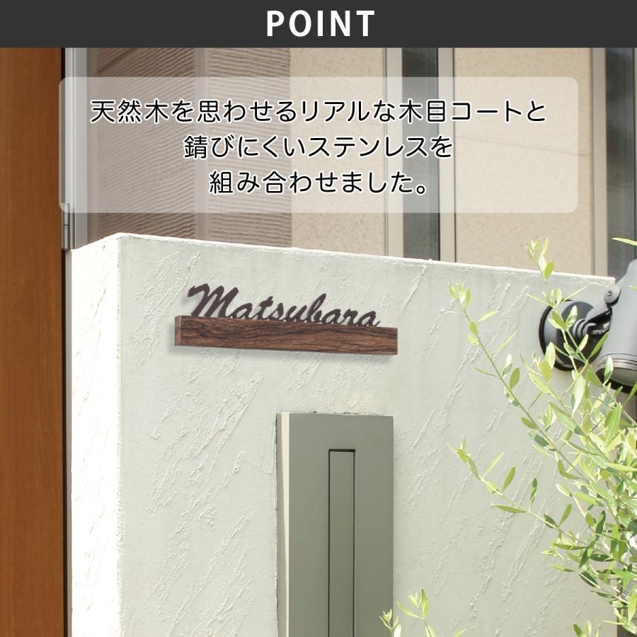 丸三タカギ 表札 おしゃれ 送料無料 ステンレス 戸建 おすすめ 切り文字 北欧 カットイン 丸三タカギ フェリーチェ |  | 03