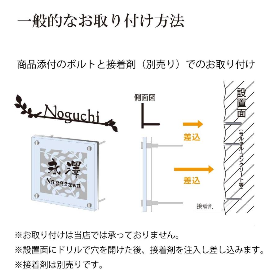 丸三タカギ 表札 おしゃれ 送料無料 ステンレス 戸建 おすすめ 切り文字 北欧 カットイン 丸三タカギ フェリーチェ |  | 09