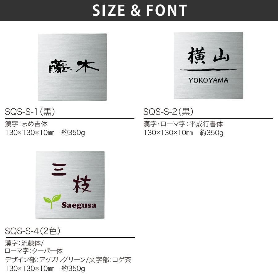 丸三タカギ 表札 おしゃれ 送料無料 ステンレス 戸建 おすすめ ドライエッチング 丸三タカギ スクアド シルバー |  | 01