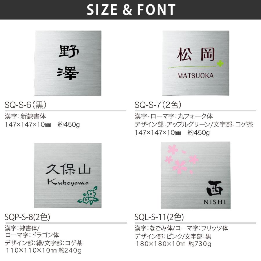 丸三タカギ 表札 おしゃれ 送料無料 ステンレス 戸建 おすすめ ドライエッチング 丸三タカギ スクアド シルバー |  | 02