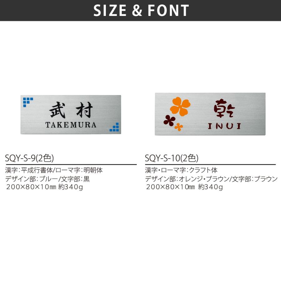 丸三タカギ 表札 おしゃれ 送料無料 ステンレス 戸建 おすすめ ドライエッチング 丸三タカギ スクアド シルバー |  | 03
