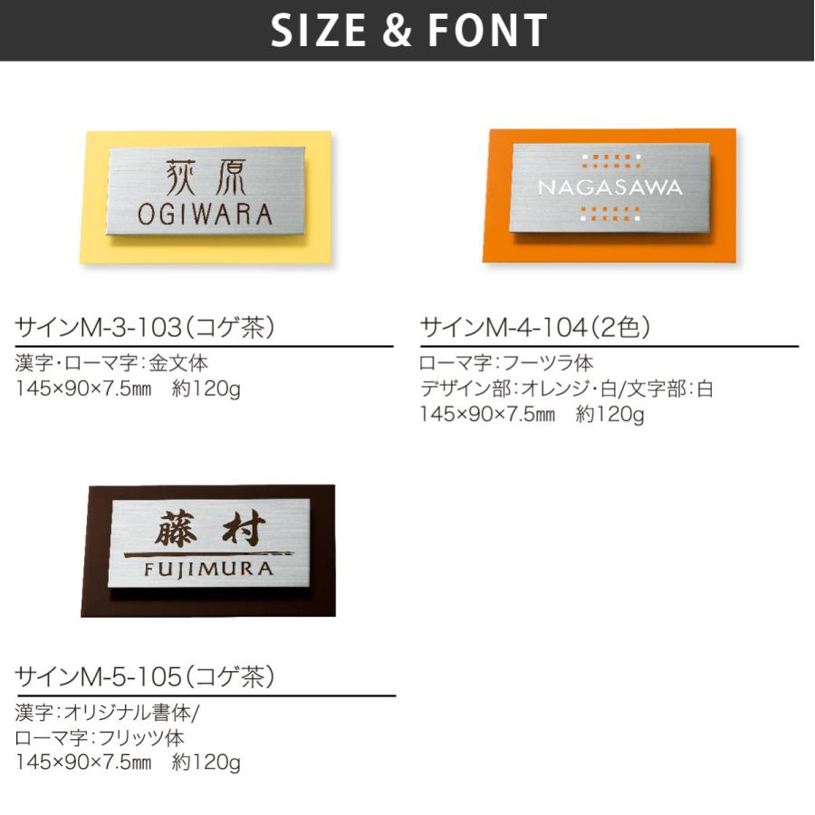 丸三タカギ 表札 おしゃれ 送料無料 ステンレス アルミ 戸建 おすすめ スタイリッシュ シンプル 丸三タカギ ウィルサイン |  | 02