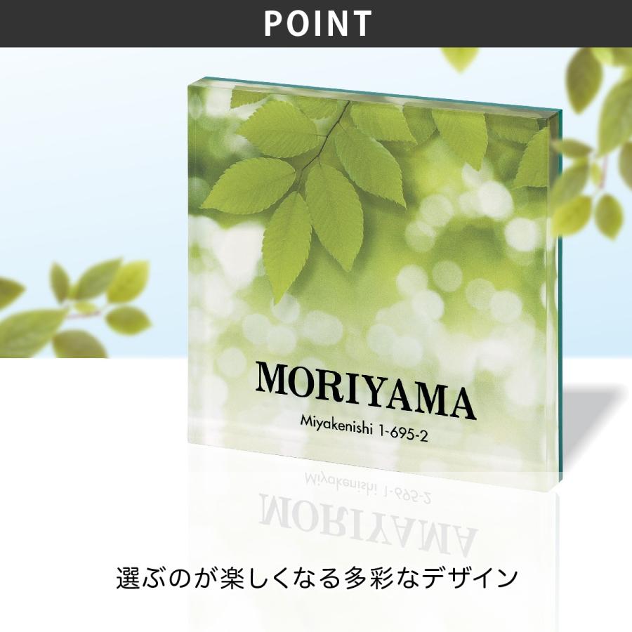 丸三タカギ 表札 おしゃれ 送料無料 アクリル 戸建 おすすめ ナチュラル かわいい 丸三タカギ プライ |  | 03