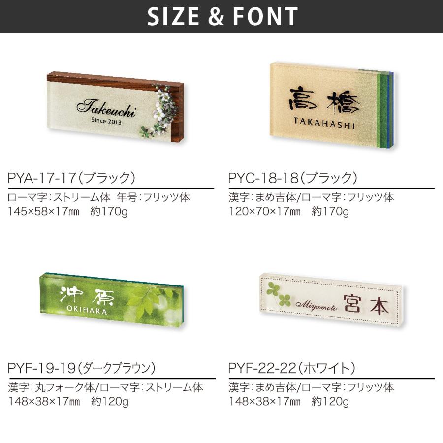 新春初売りセール実施中！丸三タカギ 表札 おしゃれ アクリル マンション おすすめ ナチュラル かわいい 丸三タカギ プライ マンションユニットタイプ |  | 01