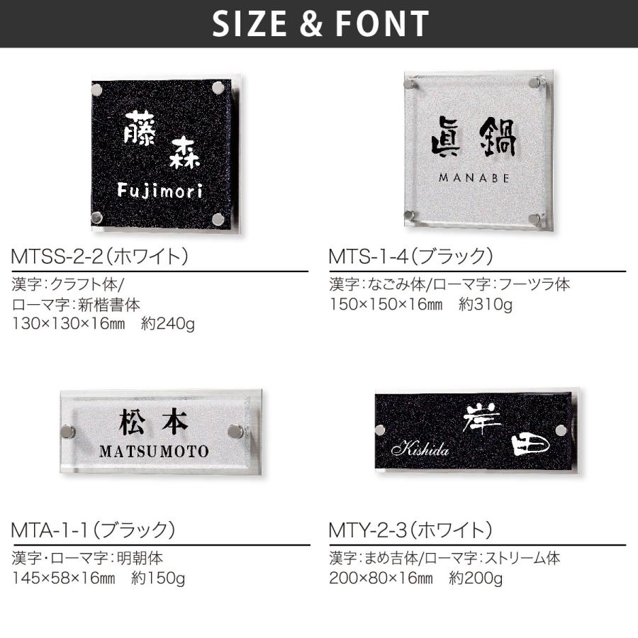 丸三タカギ 表札 おしゃれ 送料無料 アクリル ステンレス 戸建 おすすめ モダン 宇宙 丸三タカギ メテオール |  | 01