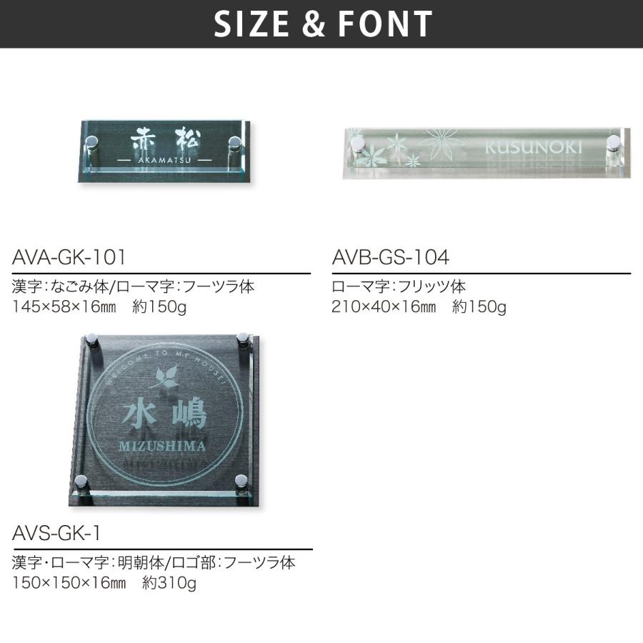 丸三タカギ 表札 おしゃれ 送料無料 アクリル ステンレス 戸建 おすすめ スタイリッシュ モダン 丸三タカギ アヴァンス |  | 01
