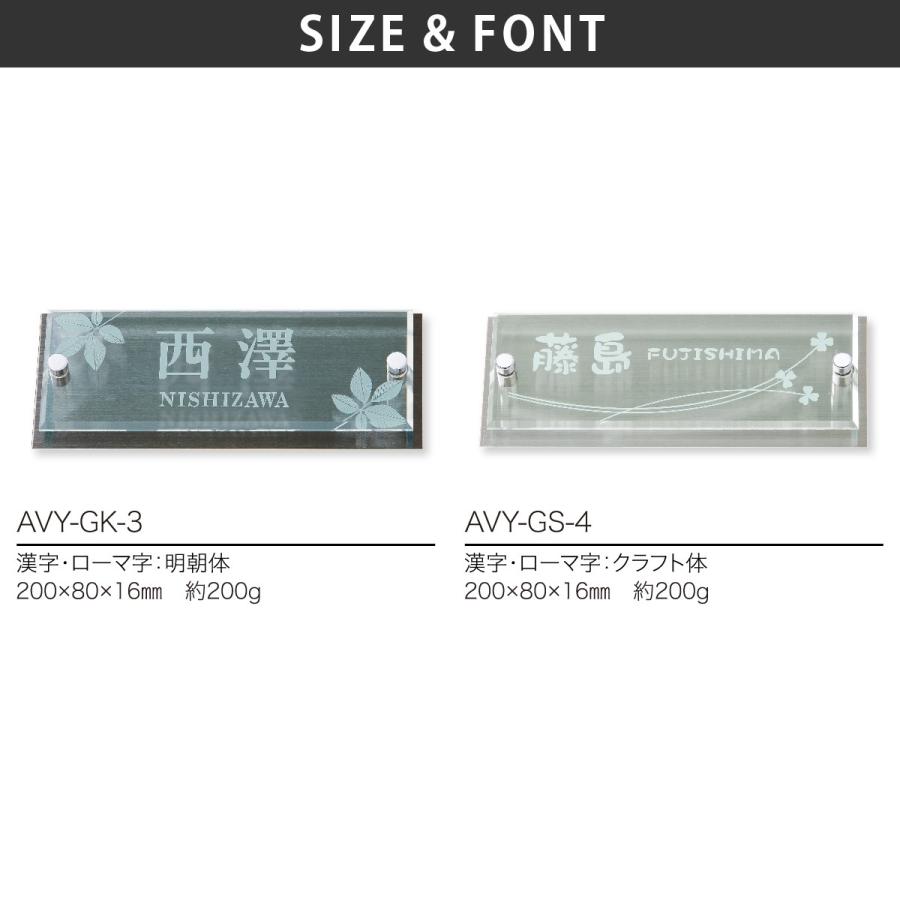 丸三タカギ 表札 おしゃれ 送料無料 アクリル ステンレス 戸建 おすすめ スタイリッシュ モダン 丸三タカギ アヴァンス |  | 02