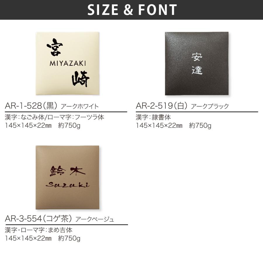 丸三タカギ 表札 おしゃれ 送料無料 セラミック 戸建 おすすめ ナチュラル かわいい 丸三タカギ アークタイル |  | 01