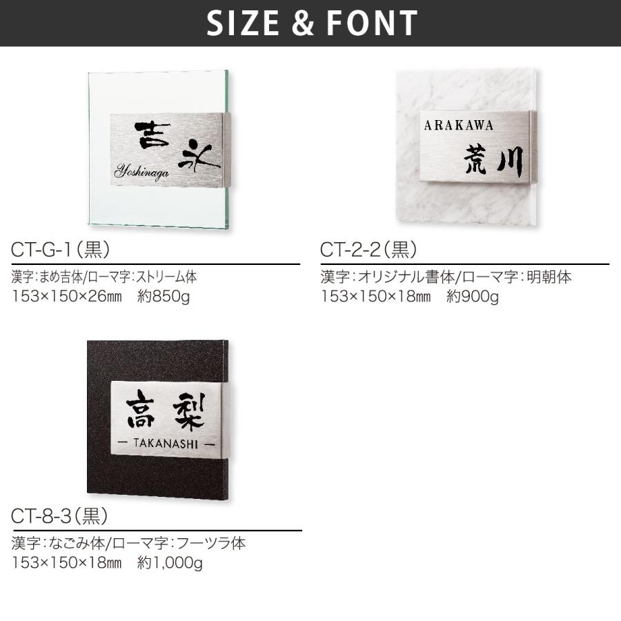 丸三タカギ 表札 おしゃれ 送料無料 ガラス ステンレス 天然石 戸建 おすすめ 上品 モダン 丸三タカギ コムニタ |  | 01