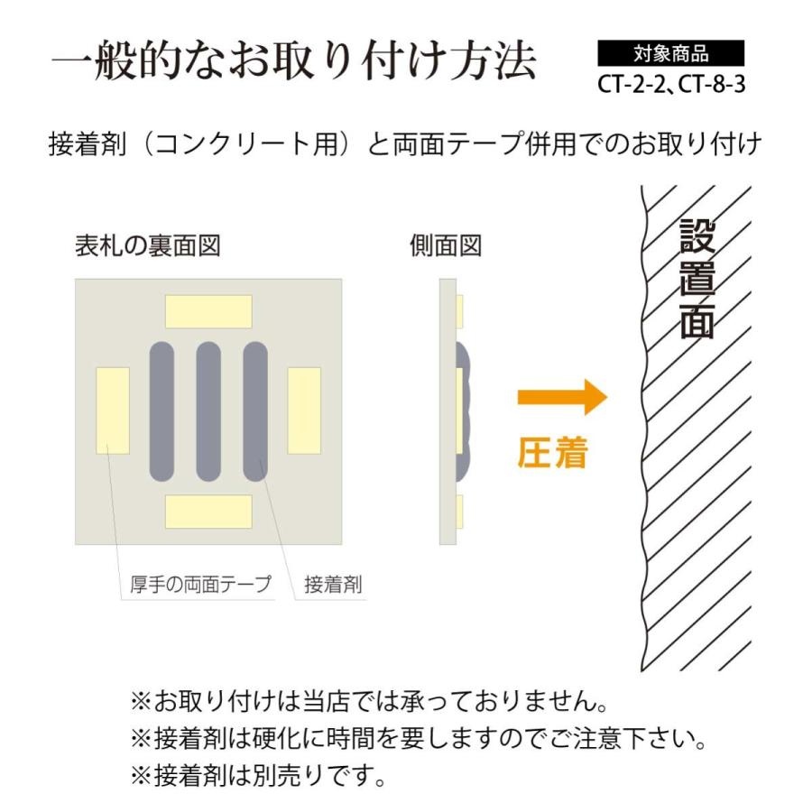 丸三タカギ 表札 おしゃれ 送料無料 ガラス ステンレス 天然石 戸建 おすすめ 上品 モダン 丸三タカギ コムニタ |  | 12