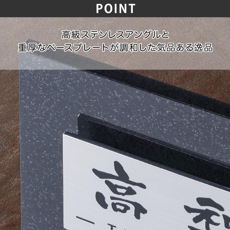 丸三タカギ 表札 おしゃれ 送料無料 ガラス ステンレス 天然石 戸建 おすすめ 上品 モダン 丸三タカギ コムニタ |  | 02