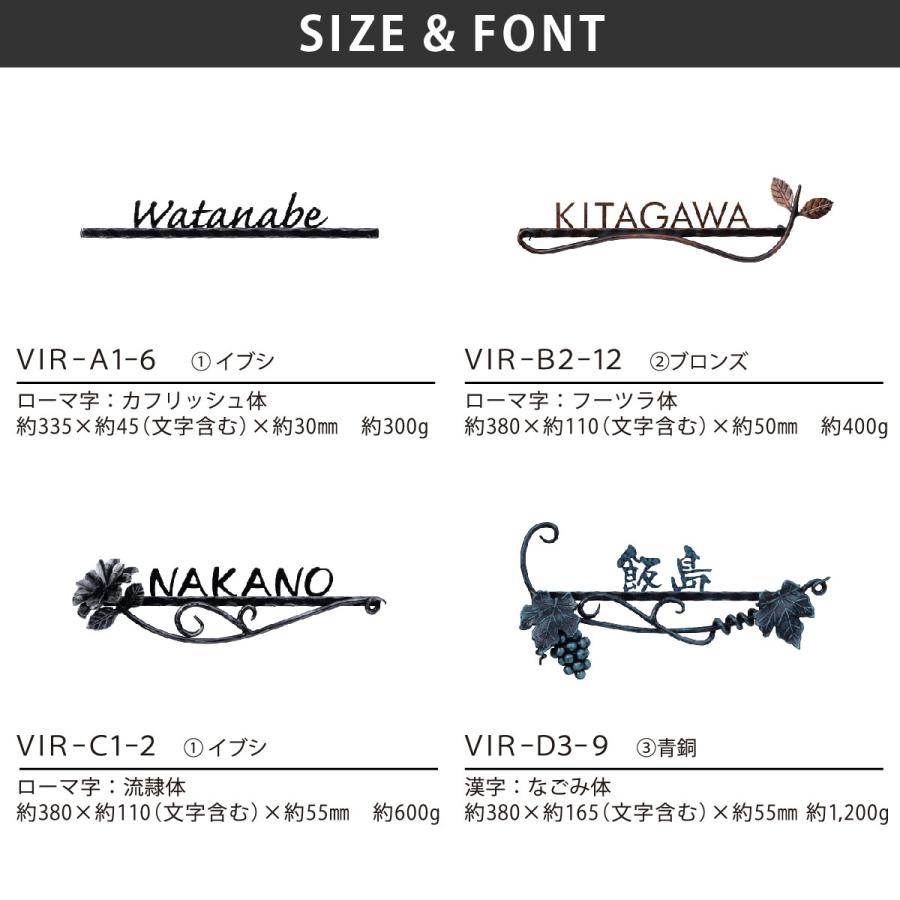 表札 おしゃれ 送料無料 鉄 ステンレス 戸建 おすすめ アンティーク 丸三タカギ ヴィンテージアイアン Ma053 表札の通販専門店フェイスサイン 通販 Yahoo ショッピング