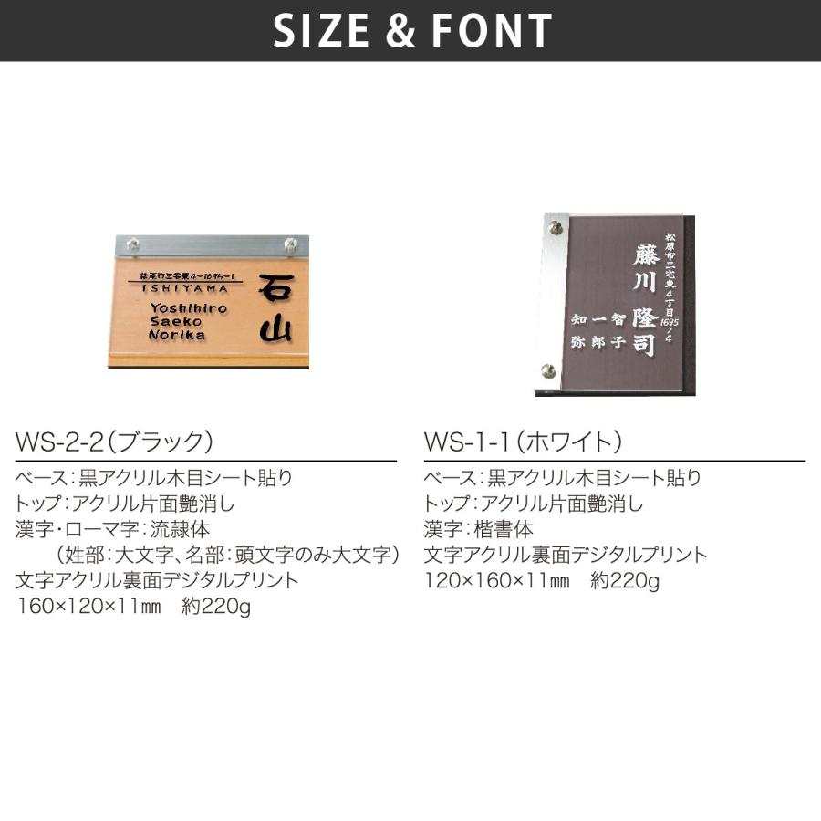 丸三タカギ 表札 おしゃれ 送料無料 アクリル 木目シート ステンレス 戸建 おすすめ ナチュラル 丸三タカギ ウッドスタイル |  | 01