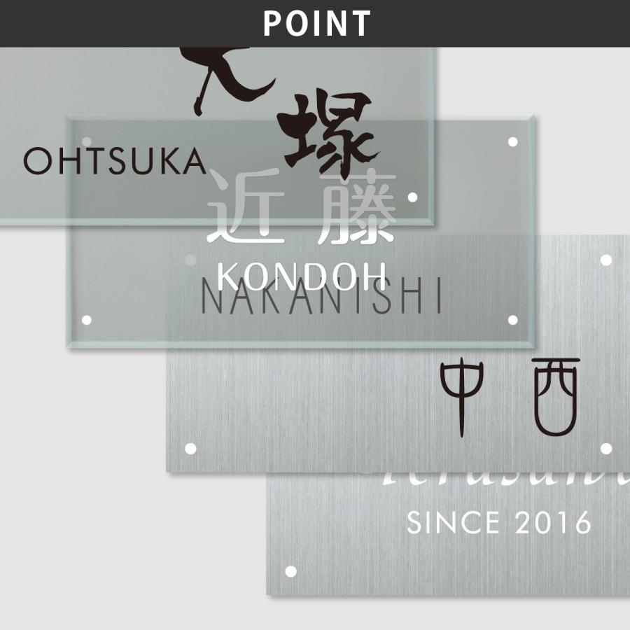 丸三タカギ 表札 おしゃれ 送料無料 ステンレス アクリル 戸建 おすすめ スタイリッシュ 丸三タカギ 四国化成 アルディ門柱 |  | 02