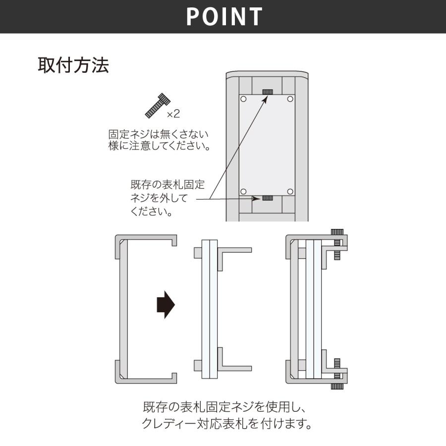 丸三タカギ 表札 おしゃれ 送料無料 アクリル 戸建 おすすめ 和風 モダン 丸三タカギ 四国化成 クレディ門柱 |  | 02