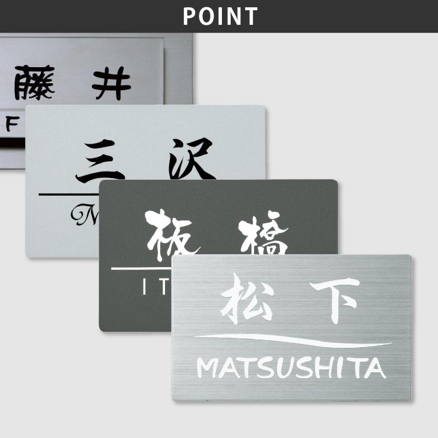 丸三タカギ 表札 おしゃれ アルミ ステンレス 戸建 おすすめ シンプル スタイリッシュ 丸三タカギ Panasonic |  | 02