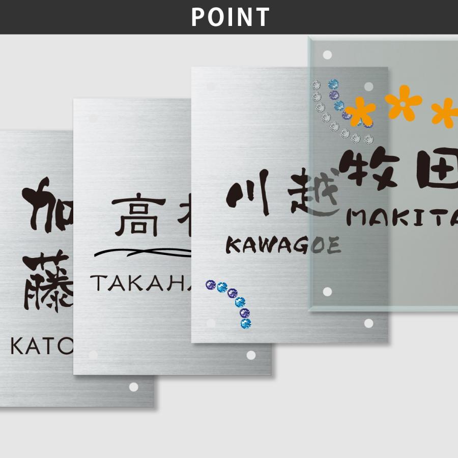 丸三タカギ 表札 おしゃれ アクリル ステンレス 戸建 おすすめ シンプル スタイリッシュ 丸三タカギ 長方形4穴タイプ |  | 02