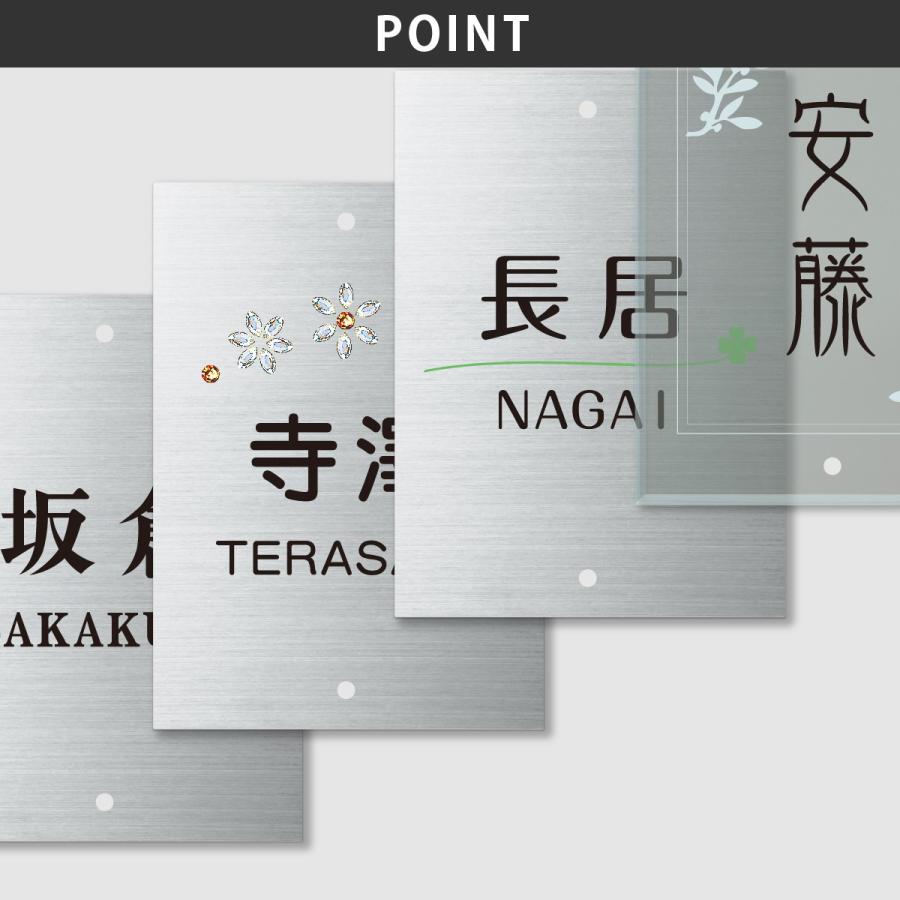 丸三タカギ 表札 おしゃれ アクリル ステンレス 戸建 おすすめ シンプル スタイリッシュ 丸三タカギ 長方形2穴タイプ |  | 02