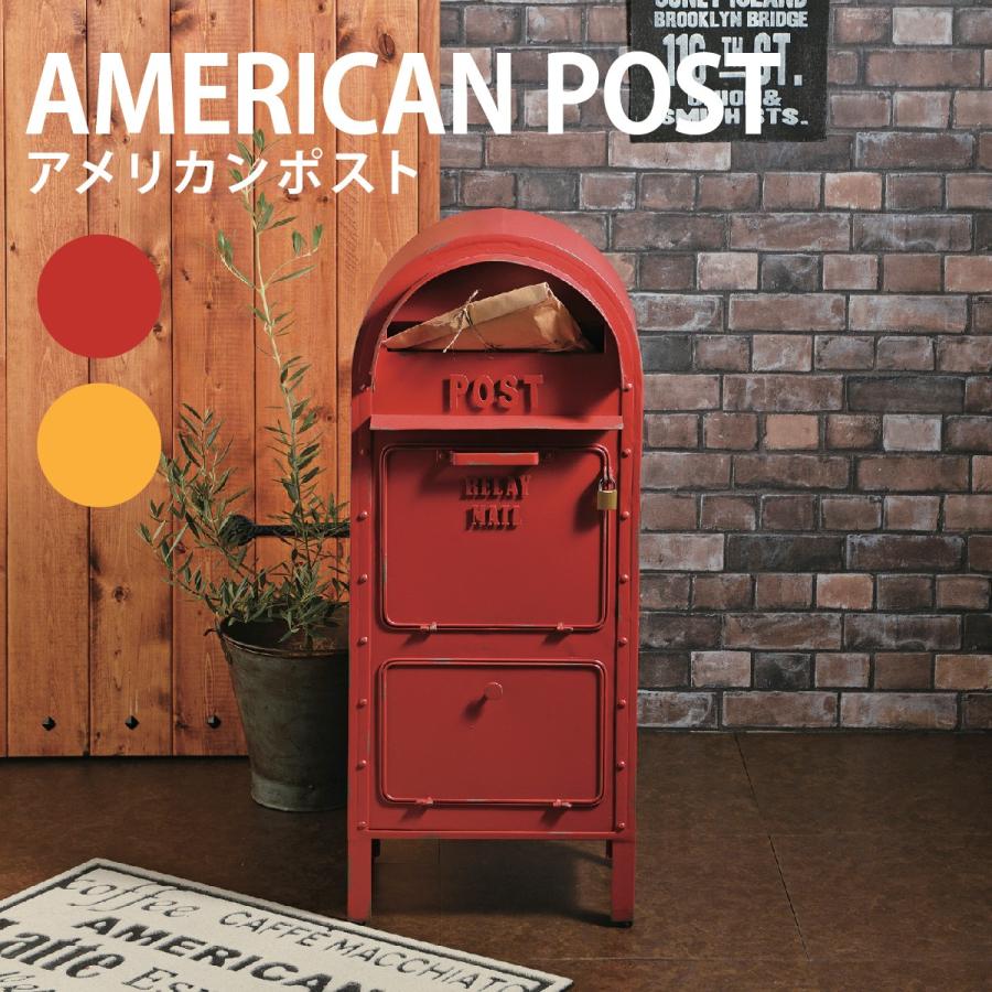 ポスト おしゃれ 送料無料 スチール 戸建 おすすめ 洋風 アメリカン 丸三タカギ アメリカンポスト Ma081 表札の通販専門店フェイスサイン 通販 Yahoo ショッピング