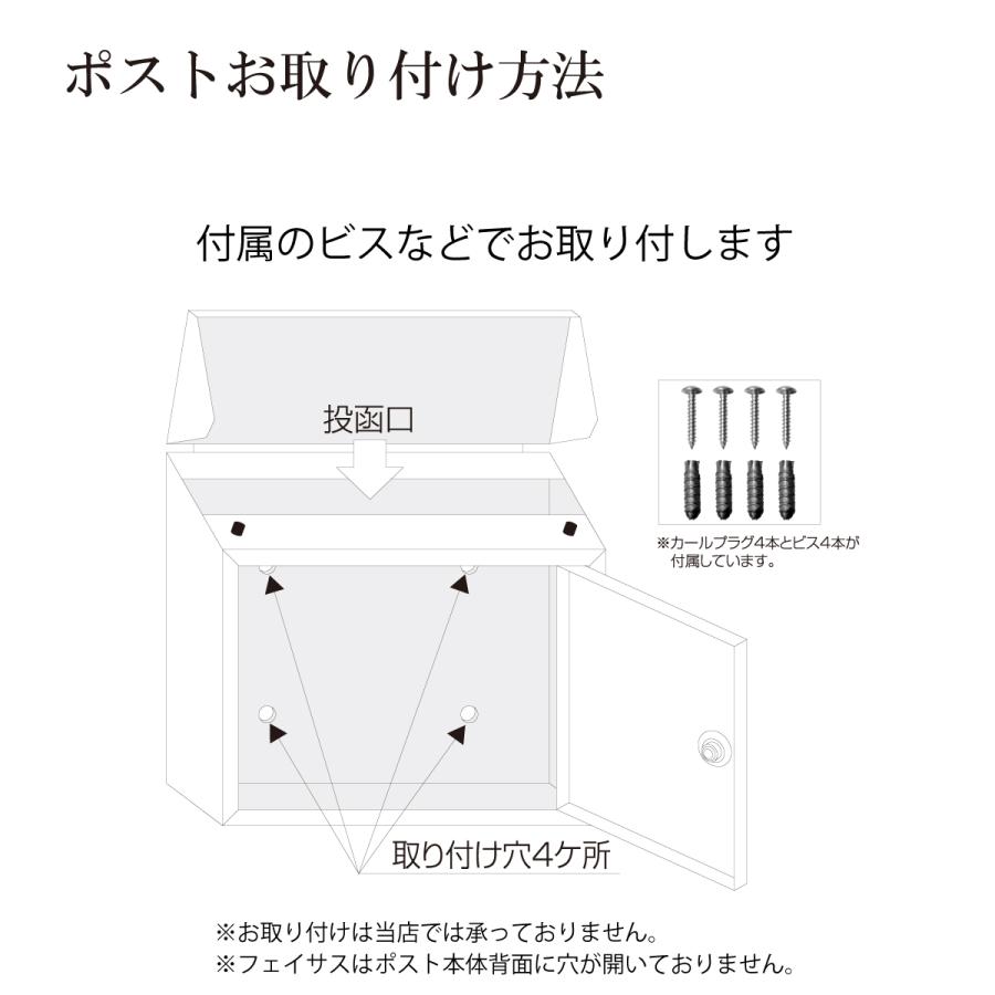 ポスト 表札 おしゃれ スチール ステンレス 戸建 おすすめ スタイリッシュ モダン 丸三タカギ スタッポ｜facesign｜11