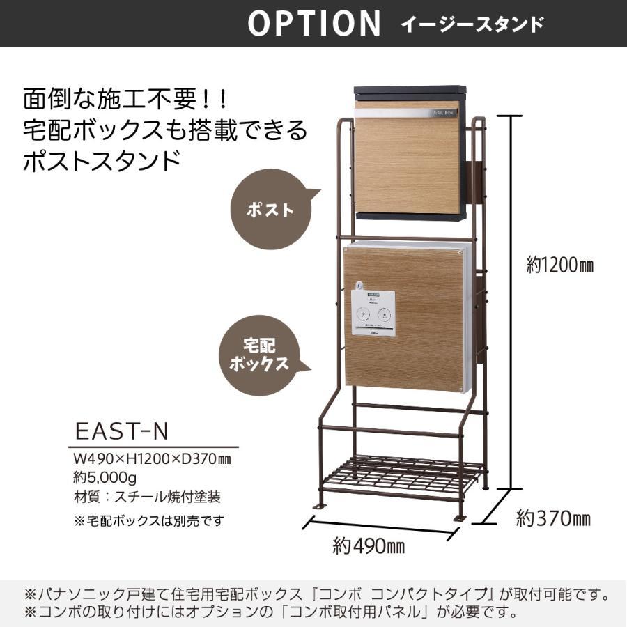 丸三タカギ ポスト 表札 おしゃれ スチール ステンレス 戸建 おすすめ スタイリッシュ モダン 丸三タカギ スタッポ |  | 06