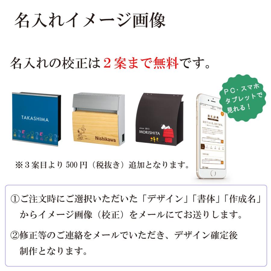 丸三タカギ ポスト 表札 おしゃれ スチール ステンレス 戸建 おすすめ スタイリッシュ モダン 丸三タカギ スタッポ |  | 07