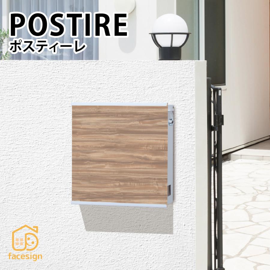 ポスト おしゃれ 送料無料 スチール アルミ 戸建 おすすめ ポスト おしゃれ 送料無料 スチール アルミ 戸建 おすすめ