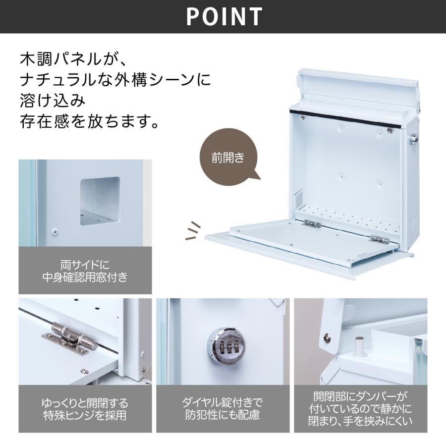 ポスト おしゃれ 送料無料 スチール アルミ 戸建 おすすめ ポスト おしゃれ 送料無料 スチール アルミ 戸建 おすすめ