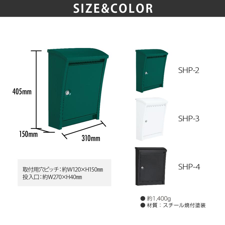 丸三タカギ ポスト おしゃれ スチール ステンレス 戸建 おすすめ シンプル スタイリッシュ 丸三タカギ スタイリッシュポスト |  | 01