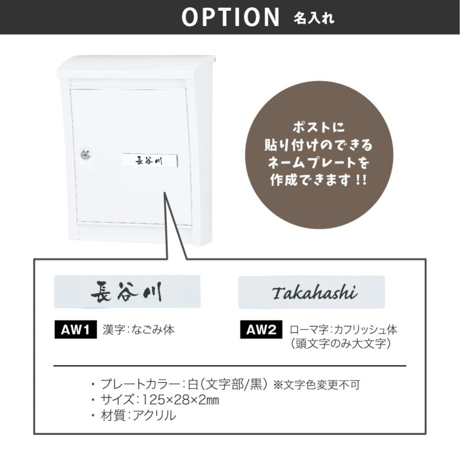 丸三タカギ ポスト おしゃれ スチール ステンレス 戸建 おすすめ シンプル スタイリッシュ 丸三タカギ スタイリッシュポスト |  | 03