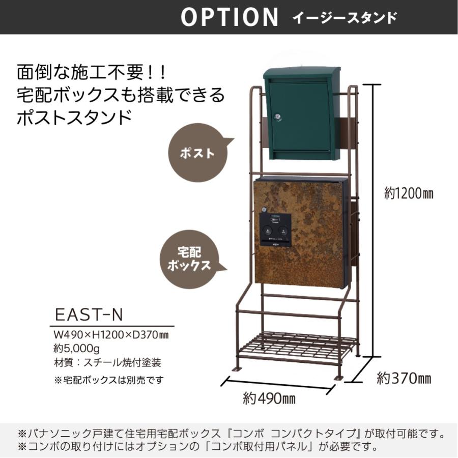 丸三タカギ ポスト おしゃれ スチール ステンレス 戸建 おすすめ シンプル スタイリッシュ 丸三タカギ スタイリッシュポスト |  | 04