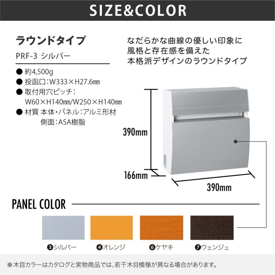 丸三タカギ ポスト おしゃれ アルミ アクリル ASA樹脂 戸建 おすすめ スタイリッシュ モダン 丸三タカギ フェイサス |  | 02