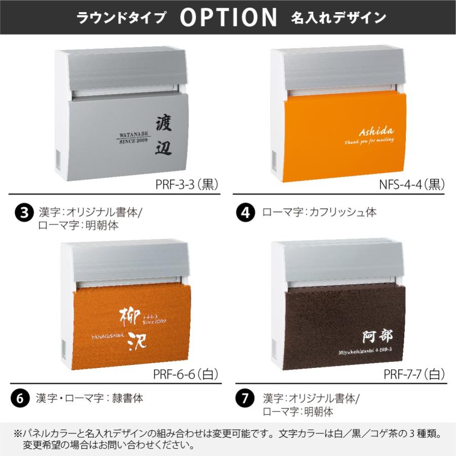 丸三タカギ ポスト おしゃれ アルミ アクリル ASA樹脂 戸建 おすすめ スタイリッシュ モダン 丸三タカギ フェイサス |  | 05